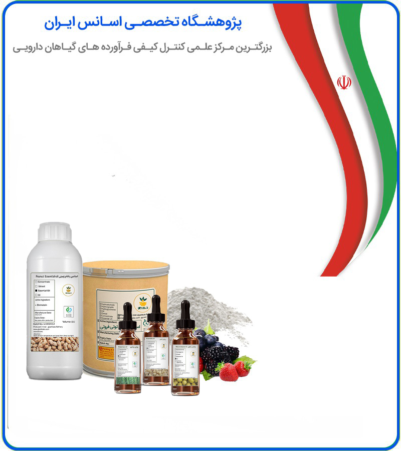 گیاهان نیمه خاص