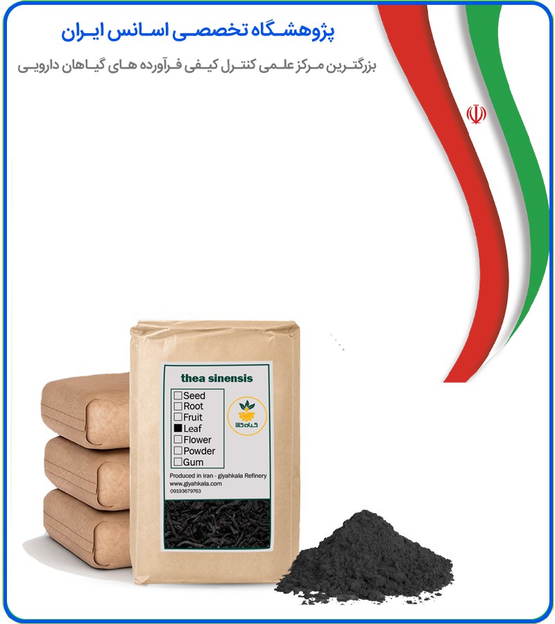 پودر چای سیاه فله